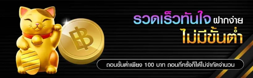 กลุ่มสล็อตออนไลน์
