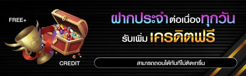 กลุ่มสล็อตออนไลน์