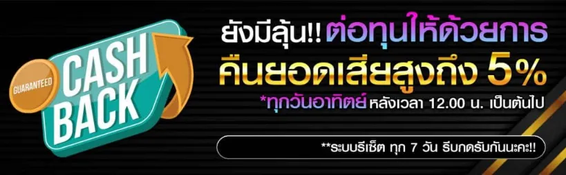 กลุ่มสล็อตออนไลน์