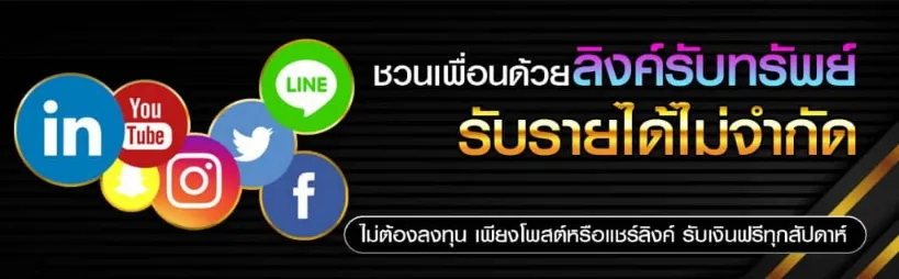 กลุ่มสล็อตออนไลน์